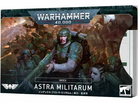 Wahammer 40.000 - Index: Astra Militarum (GER)