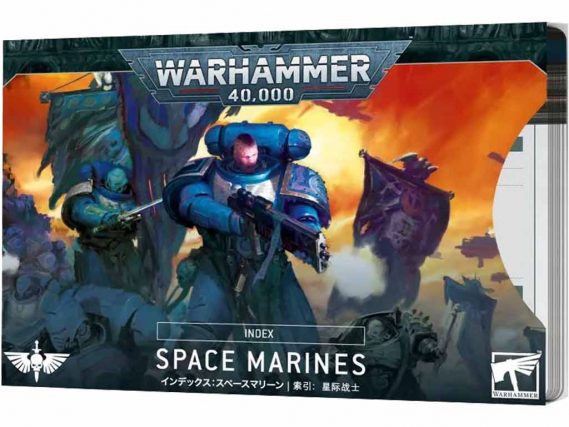 Wahammer 40.000 - Index: Space Marines (GER)